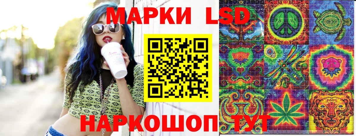 Марки N-bome  Вход с VPN  Бийск  Марки NBOMe 1,8мг 