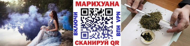Канабис Ganja Бийск