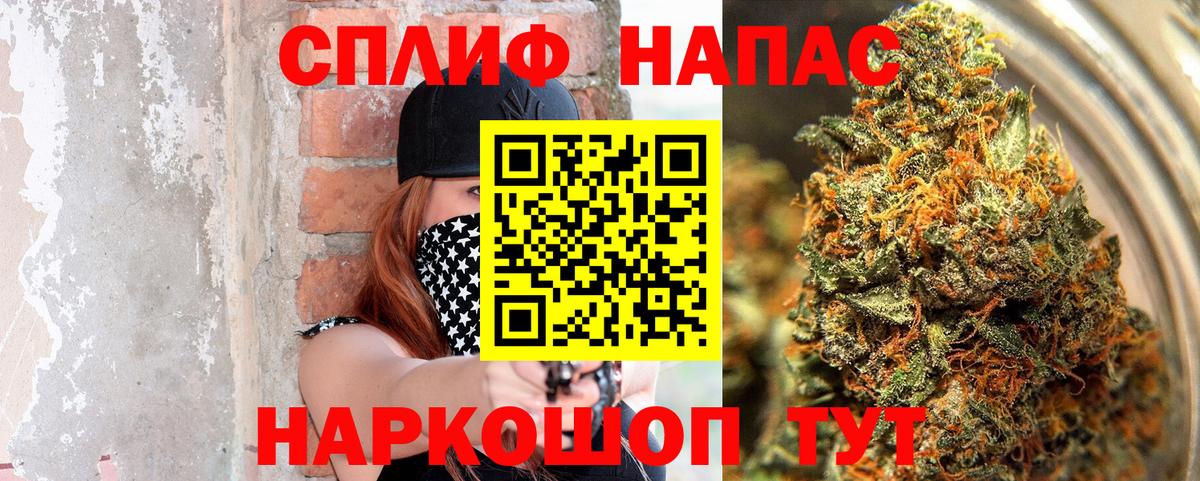 МАРИХУАНА марихуана Бийск